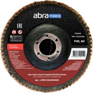 Круг лепестковый торцевой Abraforce Brown